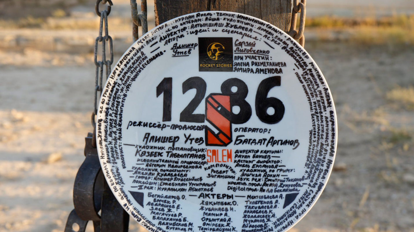 Трилогия о несправедливости