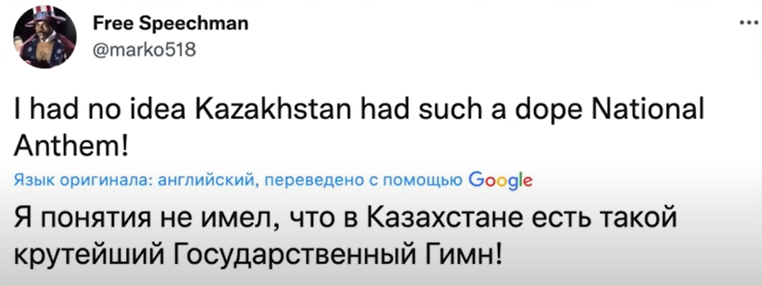 Казахстанский гимн в исполнении Димаша Кудайбергена
