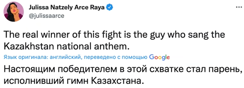 Казахстанский гимн в исполнении Димаша Кудайбергена