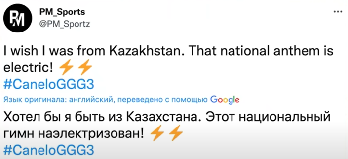 Казахстанский гимн в исполнении Димаша Кудайбергена