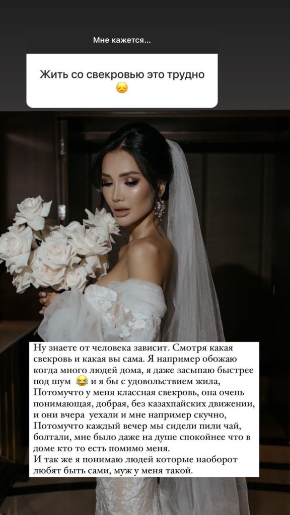 Айжан Байзақова