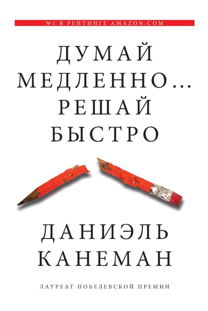 стать успешным