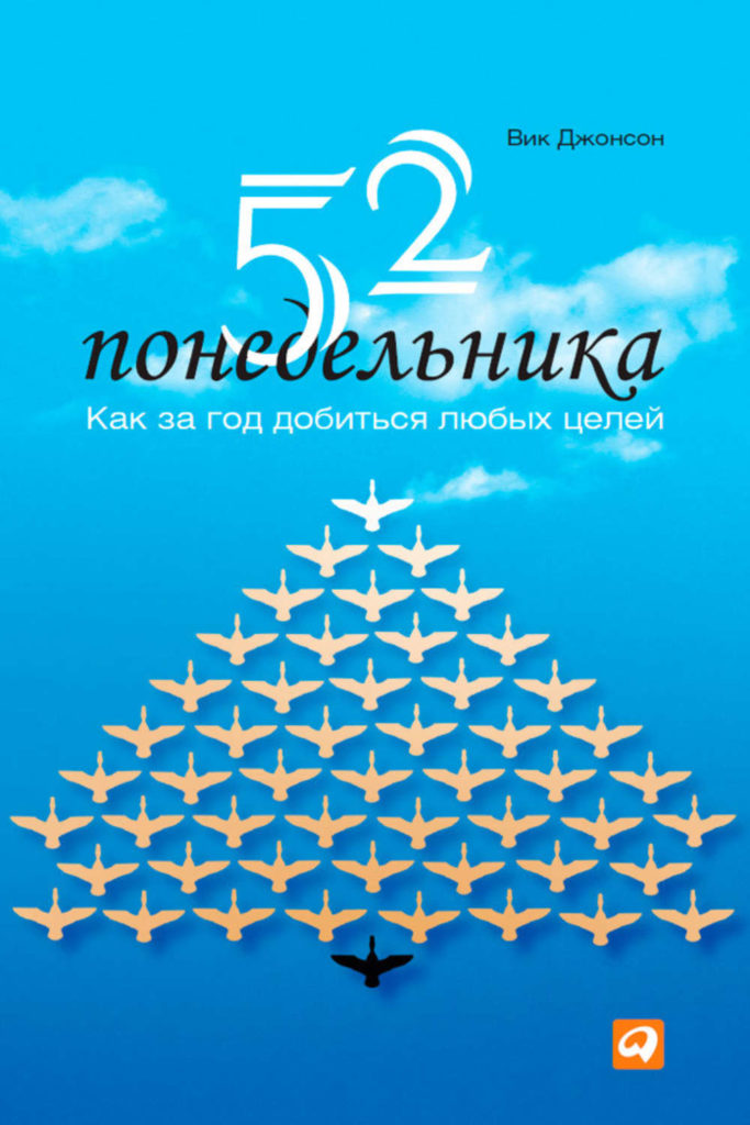 стать успешным