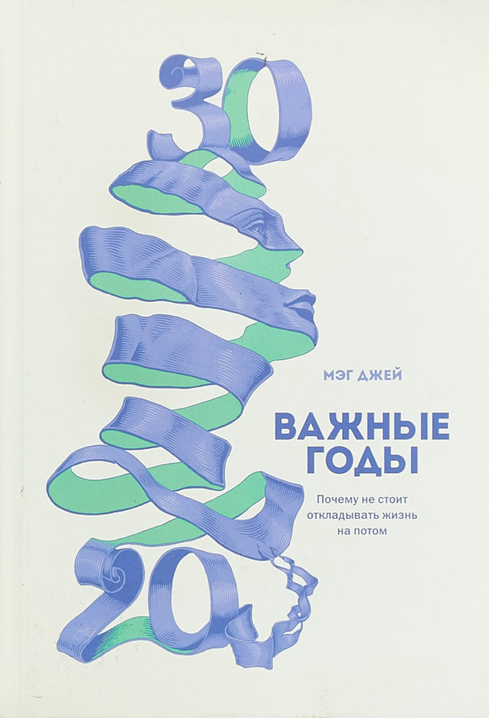 стать успешным