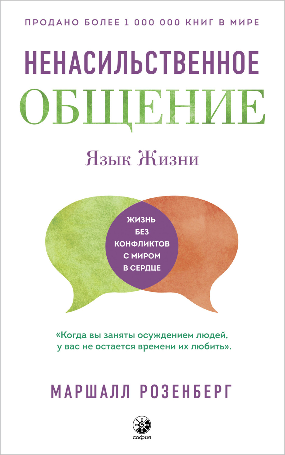 отстаивать личные границы