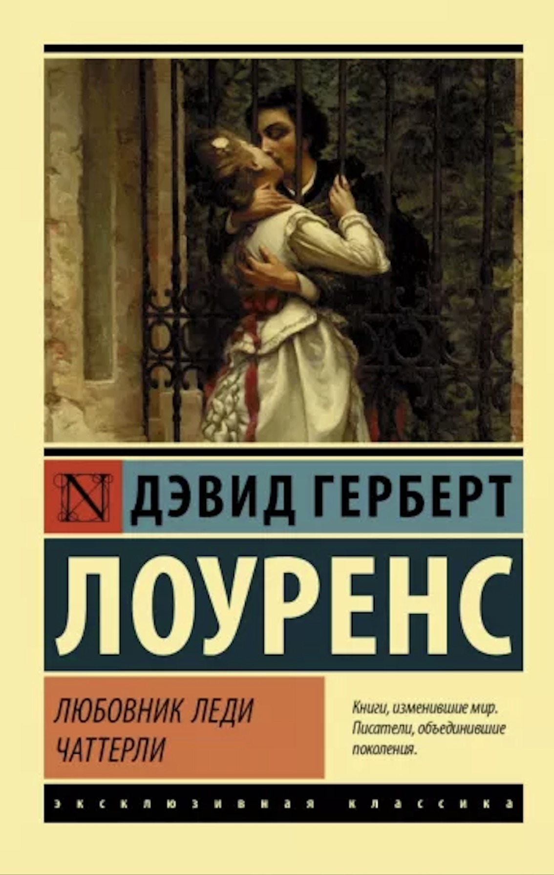 эротические романы