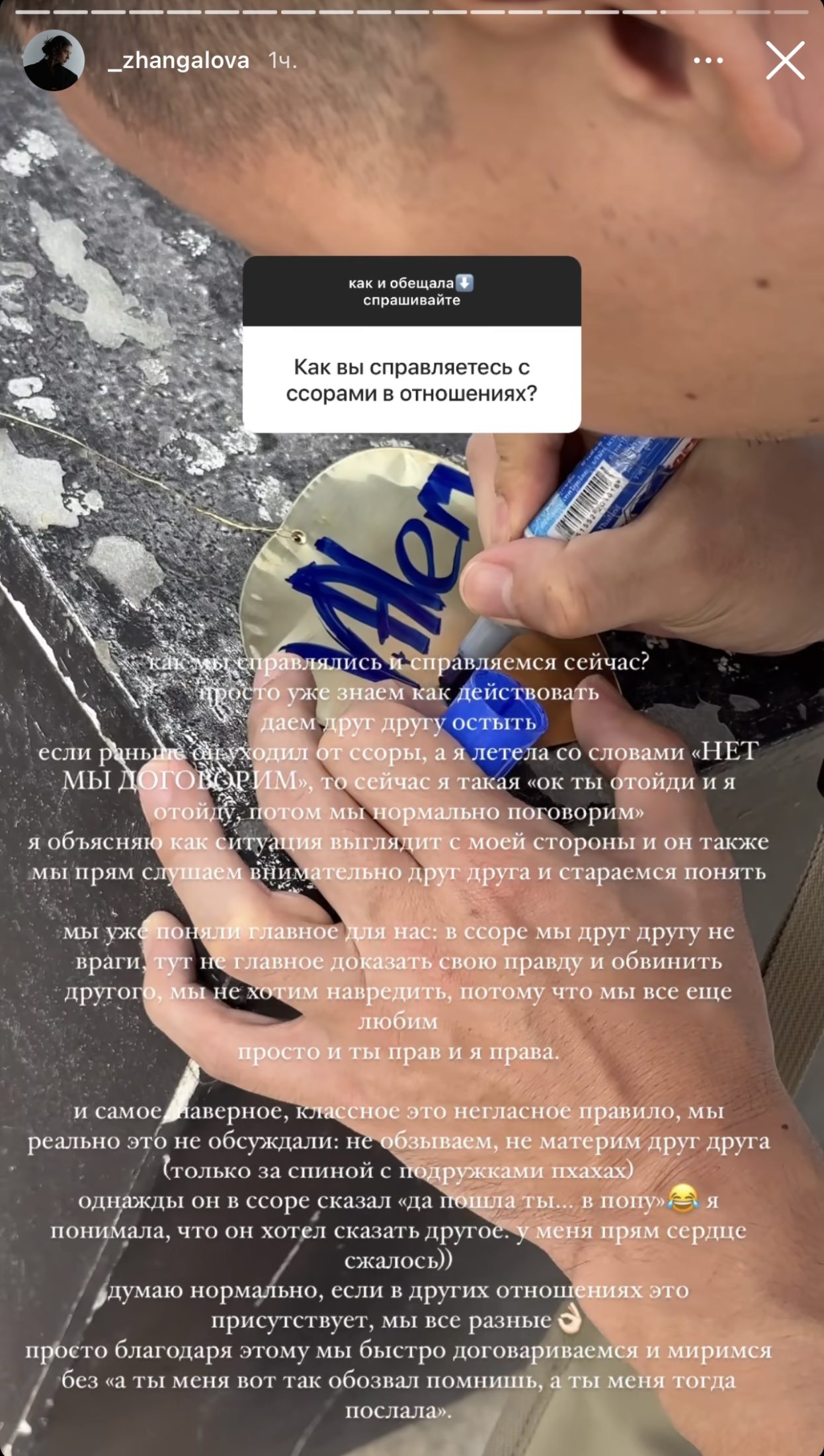 Вероника Жанғалова отбасындағы кикілжің жайлы ашып айтты
