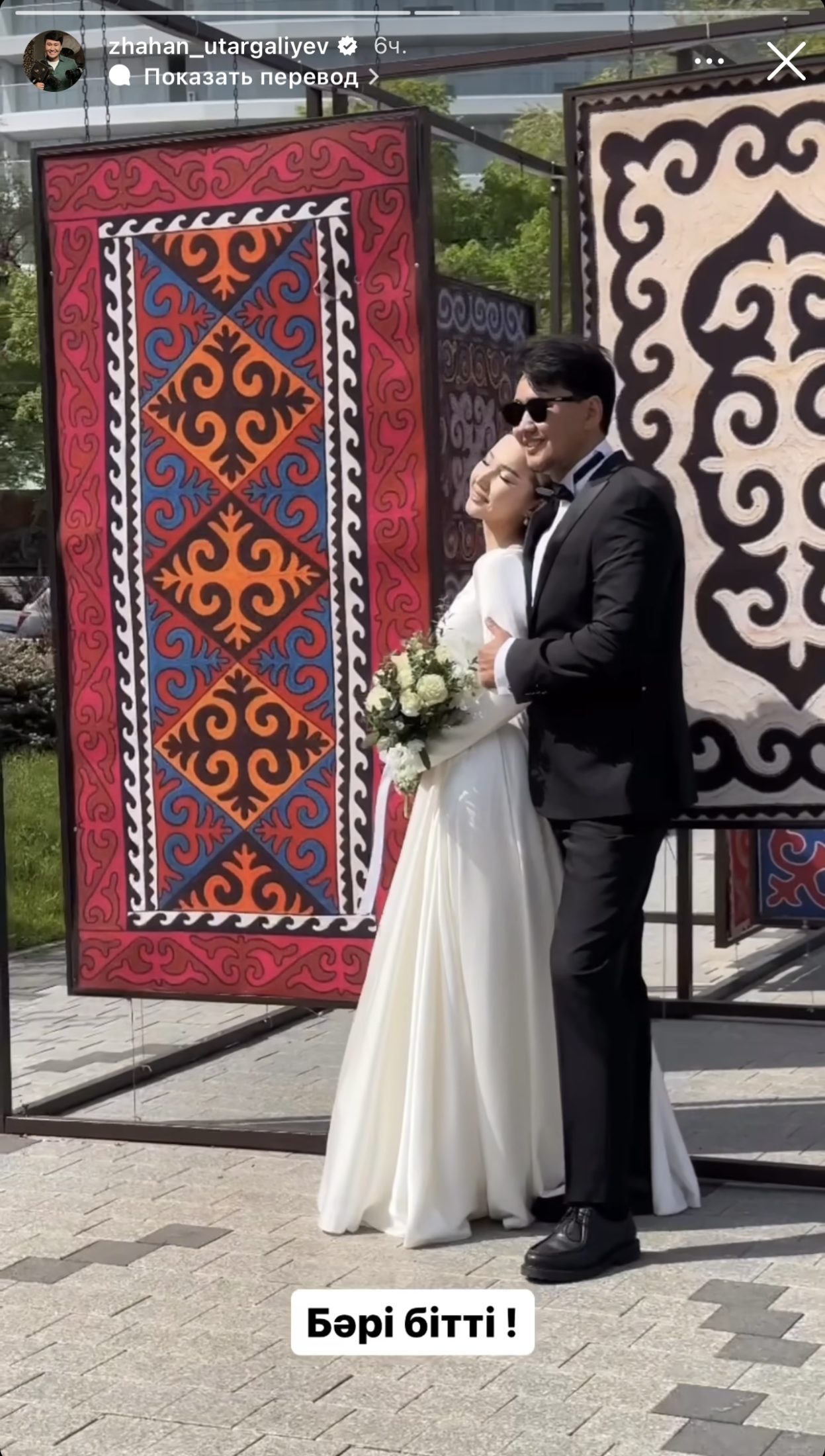 Жаһан Отарғалиев пен Балжан Бидаштың ажырасып кеткені рас па?