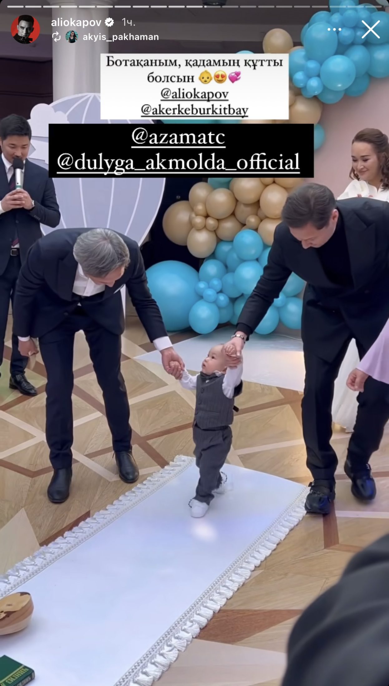 Әли Оқапов пен Ақерке Бүркітбай ұлының 1 жасар тойын дүркіретіп өткізді! Роза Рымбаева немересінің тұсауын қай жұлдызға кестірді?