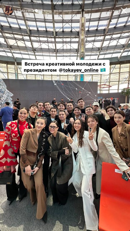 Президент Қасым-Жомарт Тоқаев креативті жастармен кездесті! Жұлдыздар арасында модератор кім?