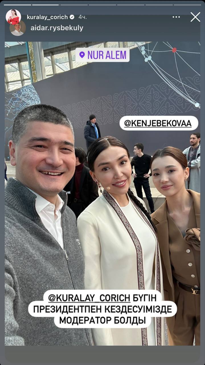 Президент Қасым-Жомарт Тоқаев креативті жастармен кездесті! Жұлдыздар арасында модератор кім?