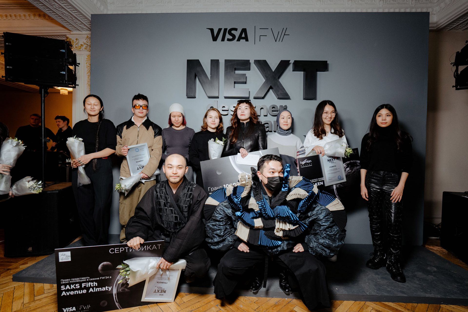 Next designer award