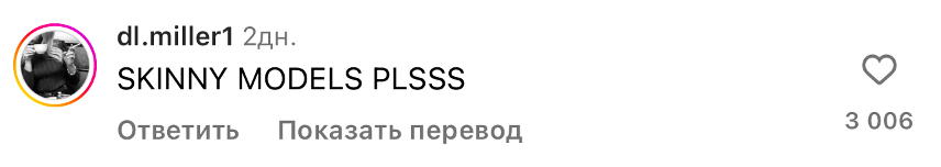 возвращение шоу Victorias’s Secret