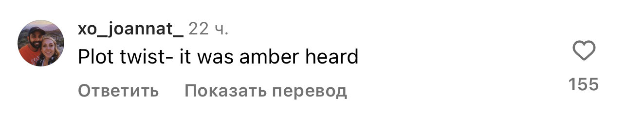 Тео Джеймс