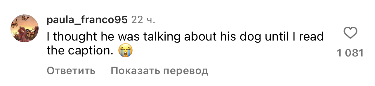 Тео Джеймс