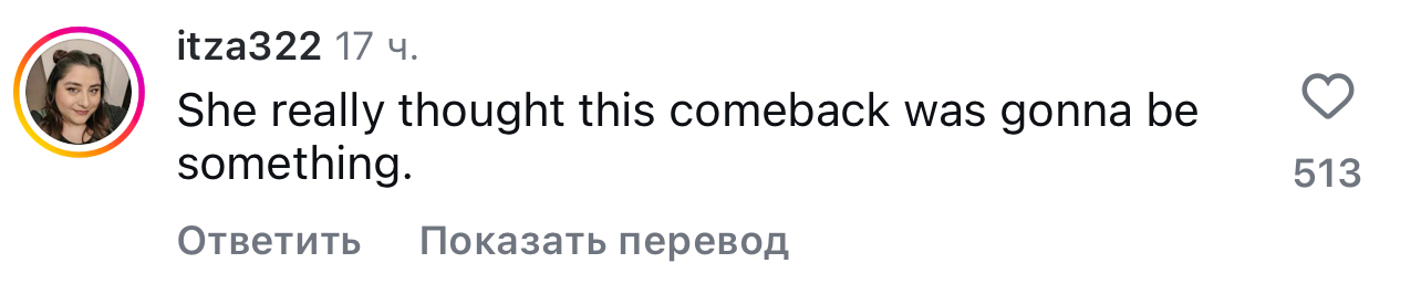 Кэти Перри 