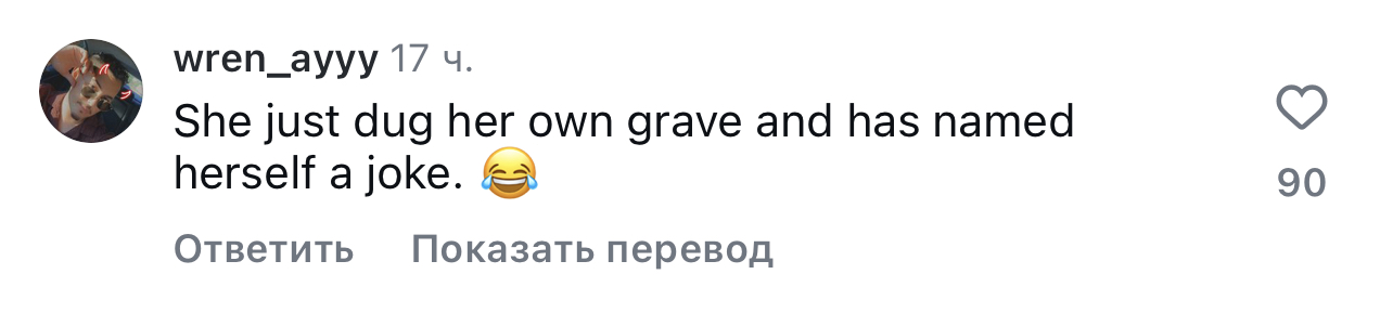 Кэти Перри 
