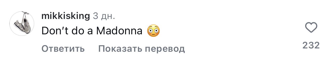 Шэрон Стоун 