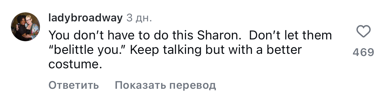 Шэрон Стоун 