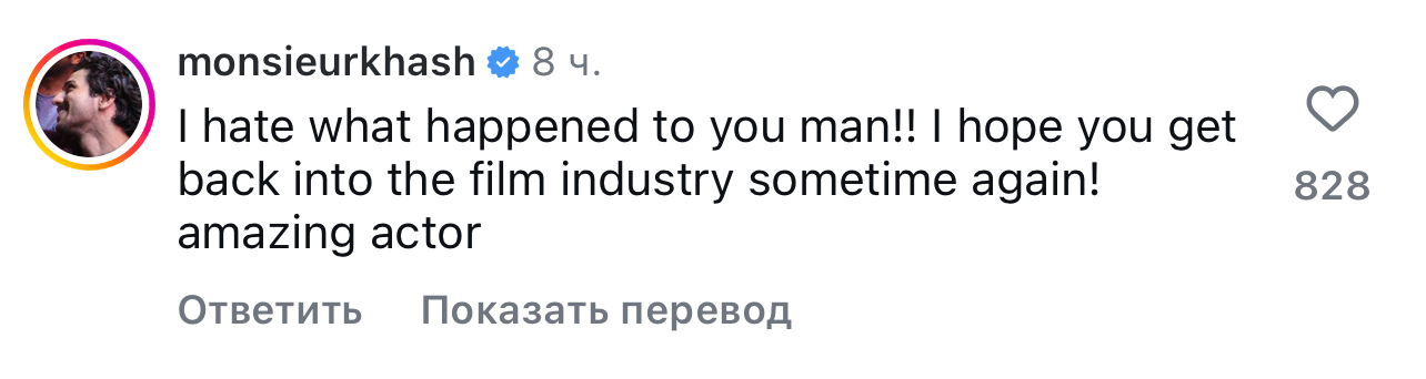 Арми Хаммер продает