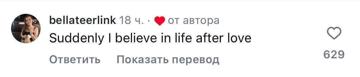 Шер на шоу Victoria's Secret