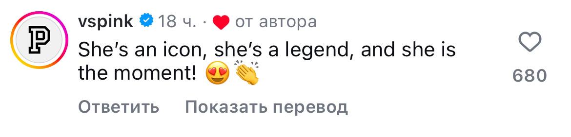 Шер на шоу Victoria's Secret