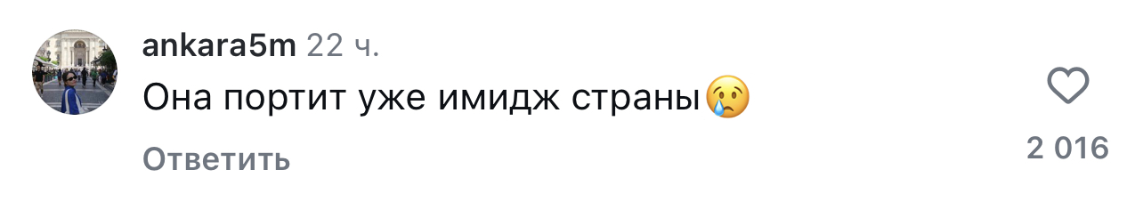 Юлия Путинцева
