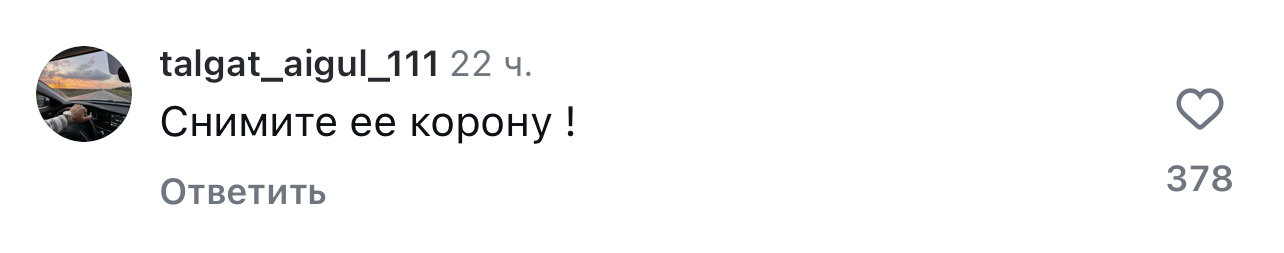 Юлия Путинцева
