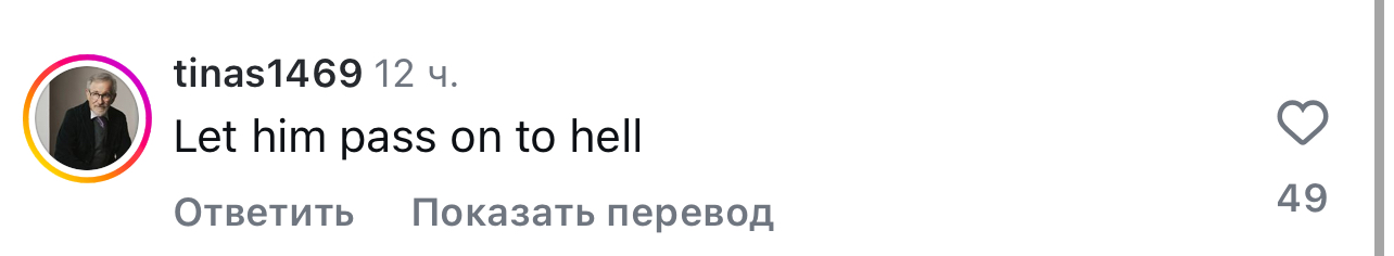 Харви Вайнштейн