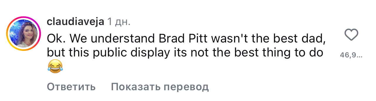 дочь Анджелины Джоли и Брэда Питта