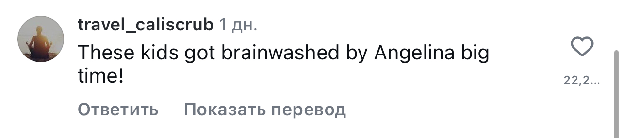 дочь Анджелины Джоли и Брэда Питта