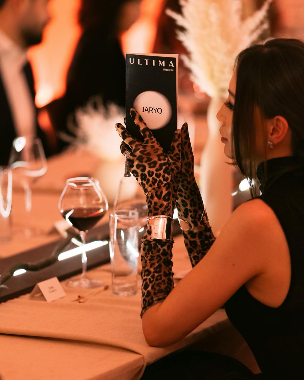 Ultima Яндекс Go 