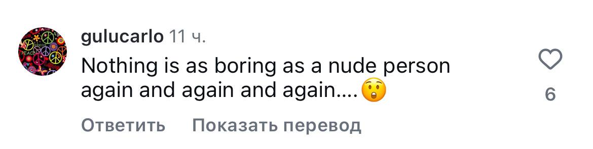 голый образ Бьянки Цензори 