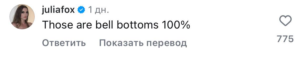 Джинсы Кендрика Ламара