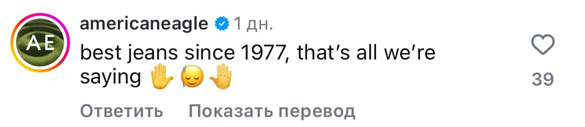 Джинсы Кендрика Ламара
