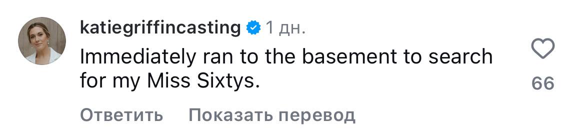 Джинсы Кендрика Ламара