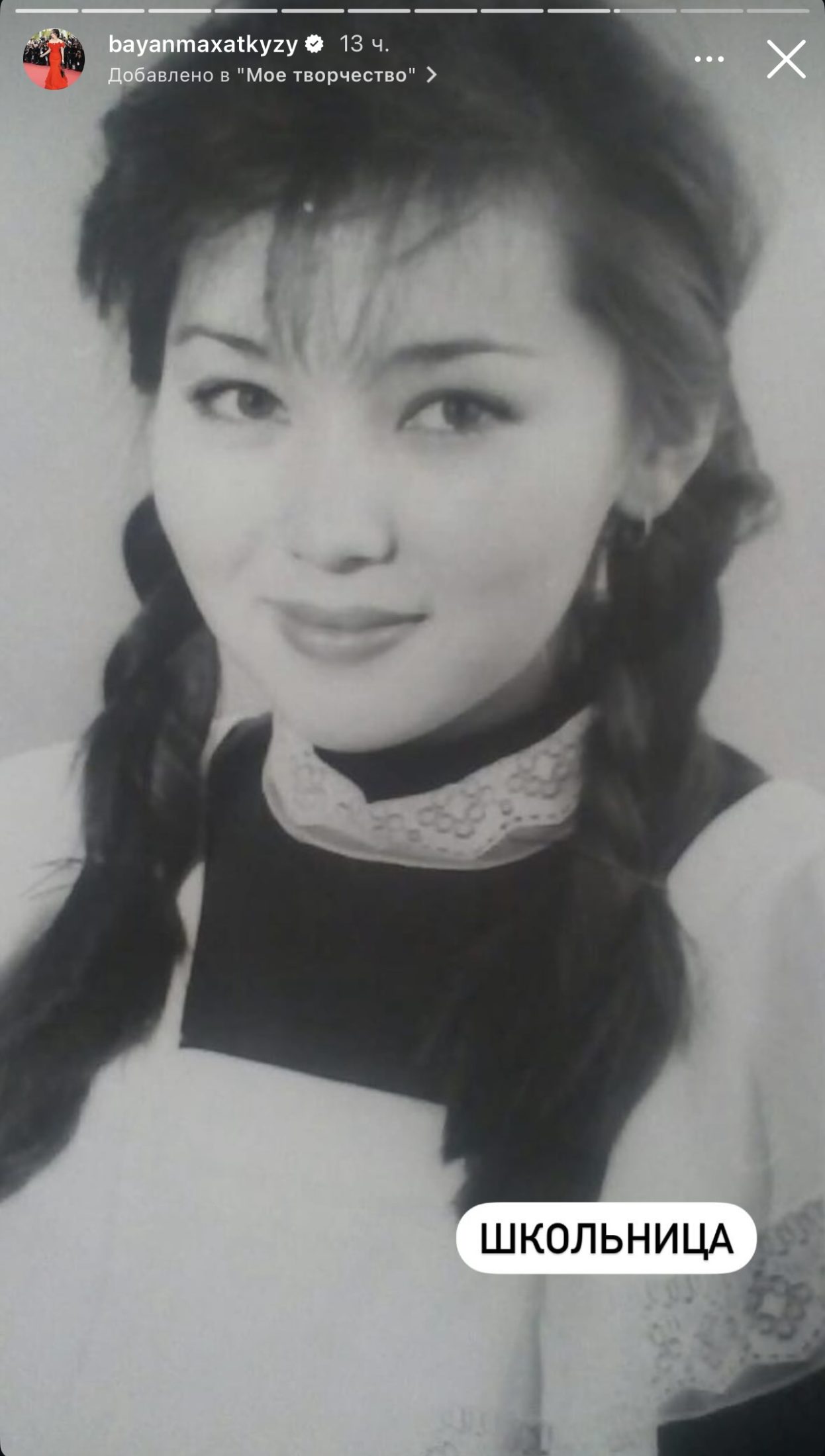 Баян Алагөзова 